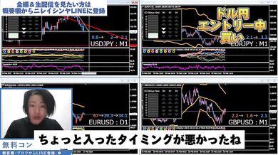 【生配信】知らないと損する“攻め方”教えます｜FX130連勝トレード切り抜き（2025年2月18日）