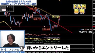 【生配信】知らないと損する“攻め方”教えます｜FX130連勝トレード切り抜き（2025年2月18日）