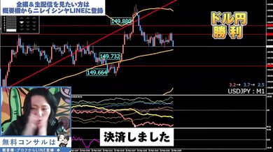 生配信】勝ちっぱなしの快感が止まらない…FX130連勝トレード切り抜き（2025年2月25日）