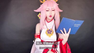 SFW ASMR Yea Miko reading story for you!