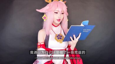 SFW ASMR Yea Miko reading story for you!
