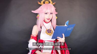SFW ASMR Yea Miko reading story for you!