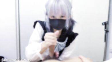 "Cute, short, landmine-style girl begs you to ejaculate all your thick cum into her mouth."