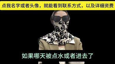 经纪人夏夏，通过自己从业八年的经验，跟各位男神们科普一个高质量的玩耍途径，并且支持全国56城市海外22国家