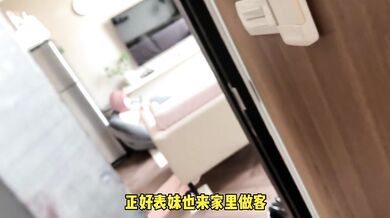 我来我家吃饭，时间第一次停止我的性快乐逆转