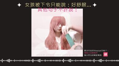 Taiwanese girl moaning: so good, sooo comfy