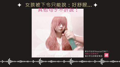 Taiwanese girl moaning: so good, sooo comfy