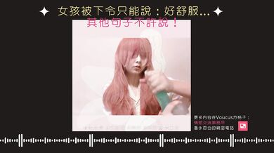 Taiwanese girl moaning: so good, sooo comfy