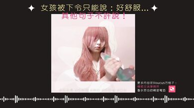 Taiwanese girl moaning: so good, sooo comfy