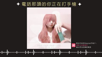 Intense phone sex with her in the early morning [Taiwanese erotic ASMR]