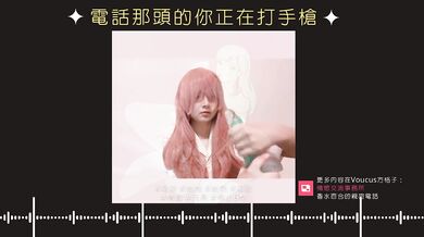 Intense phone sex with her in the early morning [Taiwanese erotic ASMR]