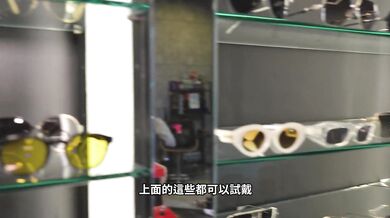 (Twitter: nina_loveu) Taiwan Optical Store: OL Salesperson｜台灣眼鏡店：OL銷售員｜桃園市中壢區