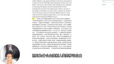 论工业社会及其未来——我们都已如圈养的家畜一样