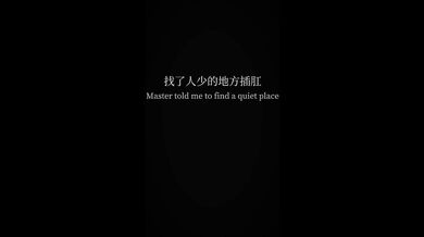 People See My Slutty Anal Masturbation