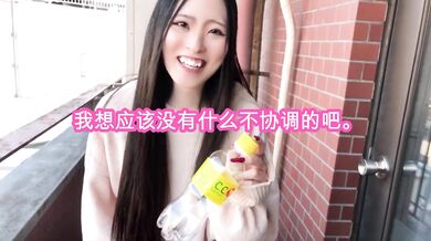 【中文字幕】女生站着也能尿尿!? 用玩具自慰日本美女小便, 户外