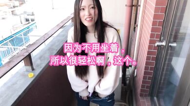 【中文字幕】女生站着也能尿尿!? 用玩具自慰日本美女小便, 户外