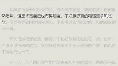阿宾的荒唐性事4 迷乱夜舞会