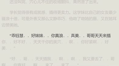 阿宾的荒唐性事4 迷乱夜舞会