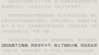 阿宾的荒唐性事4 迷乱夜舞会