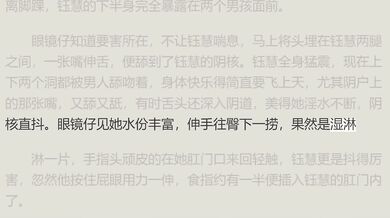 阿宾的荒唐性事4 迷乱夜舞会