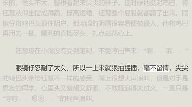阿宾的荒唐性事4 迷乱夜舞会
