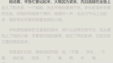 阿宾的荒唐性事4 迷乱夜舞会