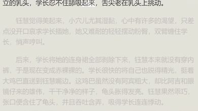 阿宾的荒唐性事4 迷乱夜舞会