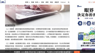 618大促！我謝謝你京東！