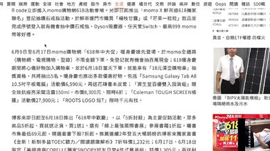 618大促！我謝謝你京東！