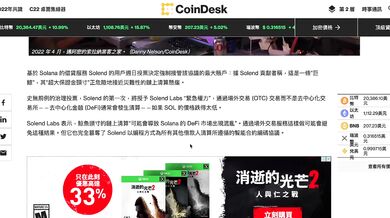Solana 生态借貸協議 Solend 創辦人 rooter 督促巨鯨儘速還款！｜某鯨魚未償借款的 20%（約 2,100 萬美元) | 因為 Solend 財庫資金僅擁有 2,000 萬美元。就算