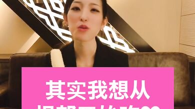 中文字幕 给香蕉吹箫(口交)戴套日本业余手淫。上班时观赏
