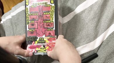 sex toy unboxing onahole NPG012 eimi fukada 深田 え いみ pocket pussy fleshlight