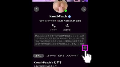 For butt fetish-Video collection that pierces a beautiful peach butt with a back