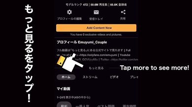 窓全開のお風呂でフェラ抜きしだちゃう変態カップル！気持ち良すぎる舌使いと亀頭責めで声我慢しながら大量射精ぶっかけ　見せつけ　前戯　手コキ　公共　野外　シャワー　巨乳　素人　日本人　個人撮影　えむゆみ